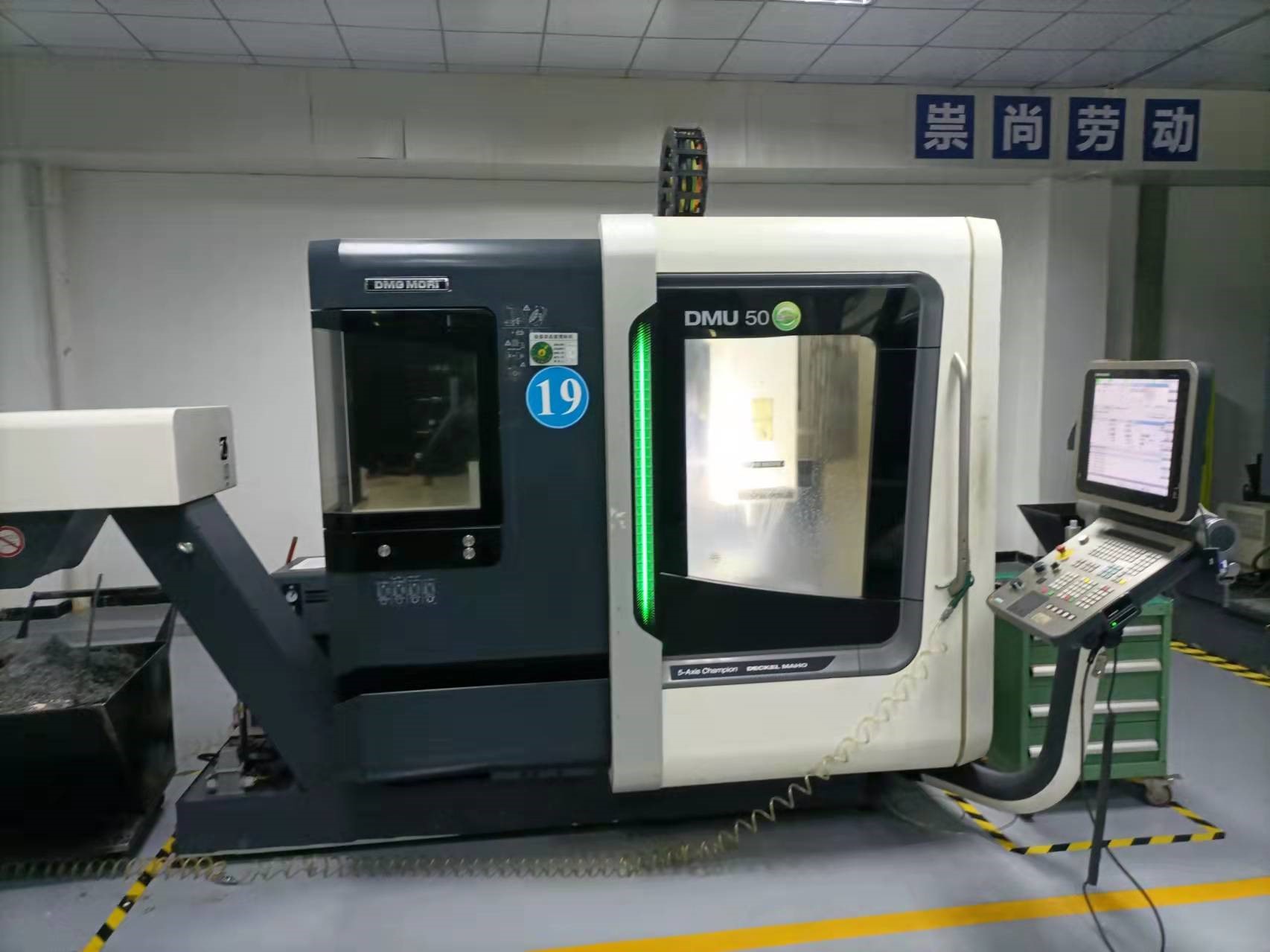 Five-axis machining center